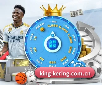 king-kering.com.cn APP 深度功能